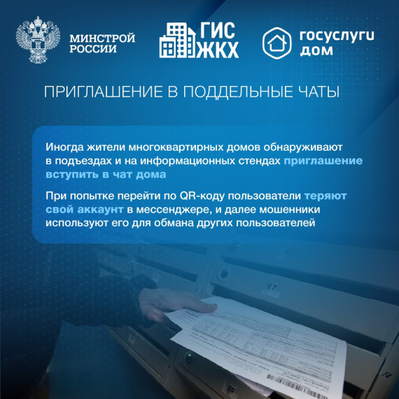 Памятка.